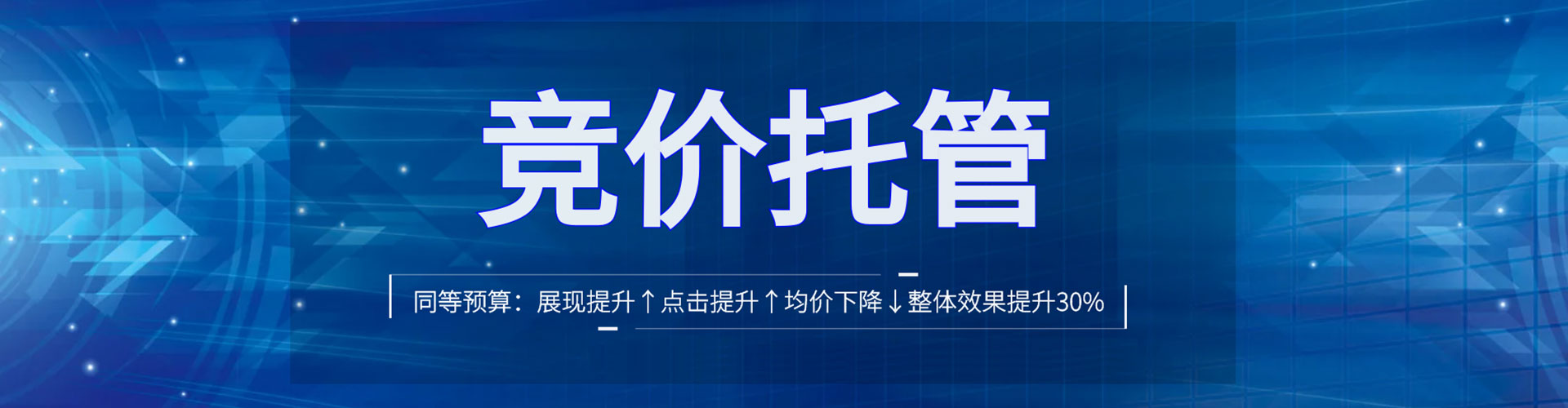 于田竞价端口开户
