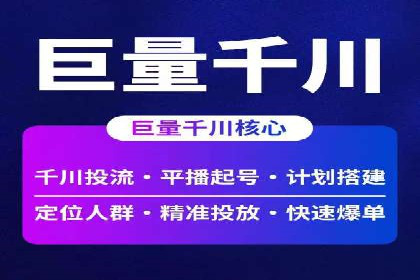 百度广告推广优化案例分析